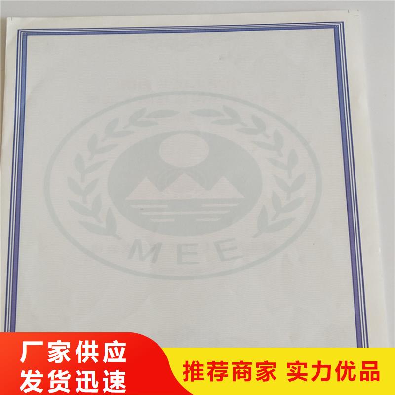 記者證廠家立體浮雕印刷