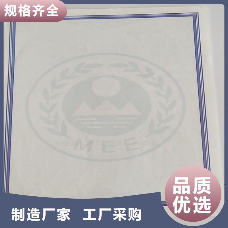 印刷專業人才培訓制作記者證訂做
