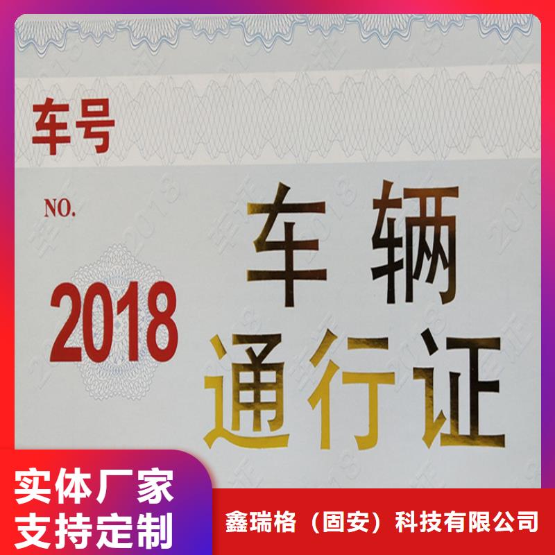 合格印刷拒絕偽劣產(chǎn)品