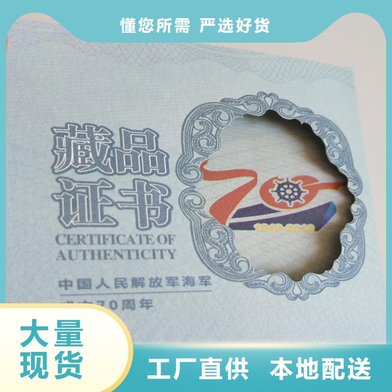 金屬線防偽印刷記者證印刷廠