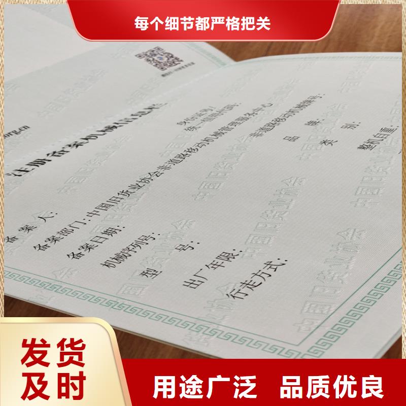 防偽訓(xùn)練合格印刷設(shè)計(jì)_