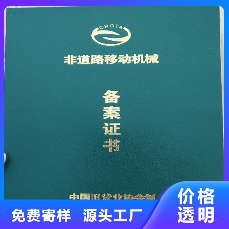 防偽代金券印刷廠做工精細(xì)