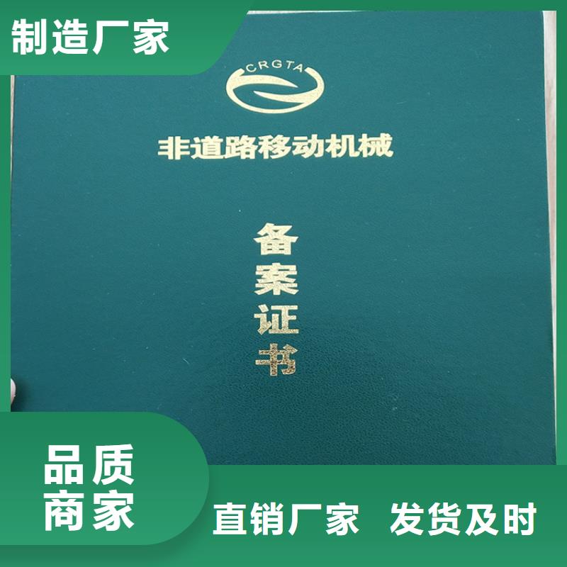 工作證加工廊坊防偽制作