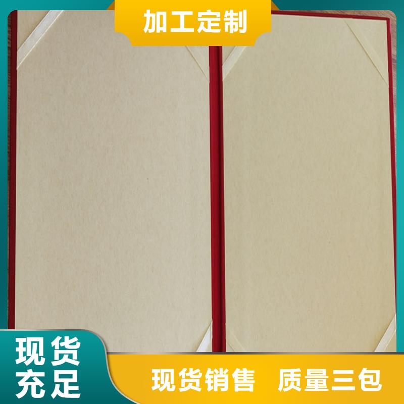 食品经营许可证严格把关质量放心