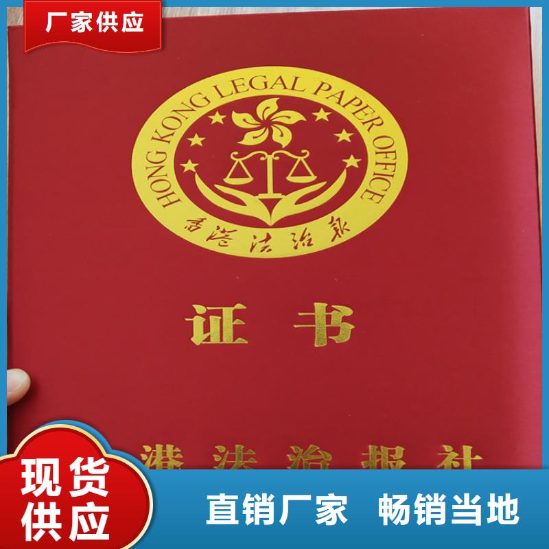 技術(shù)技能專業(yè)人才生產(chǎn)_