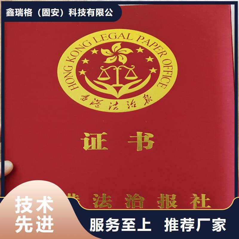 工作證廠家_獎勵外皮印刷