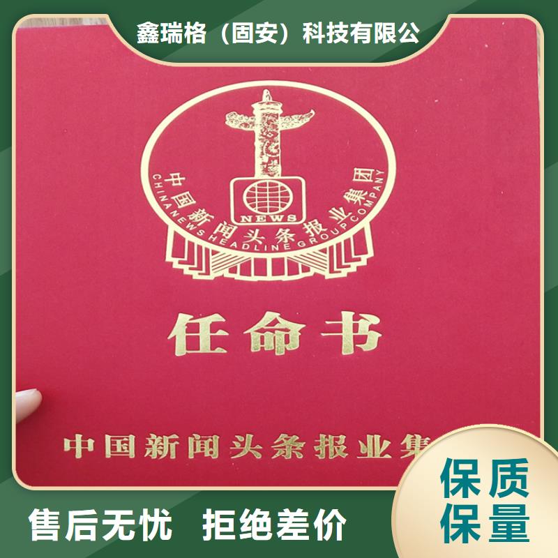 ,工作證制作專注質(zhì)量