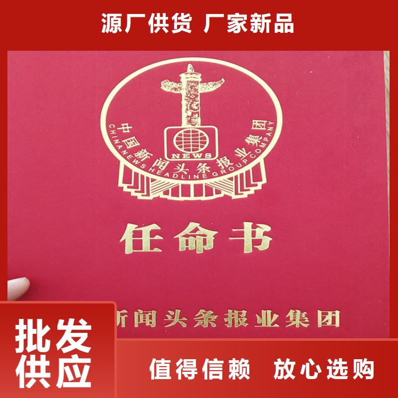 ,【防偽培訓制作印刷廠】好廠家有擔當