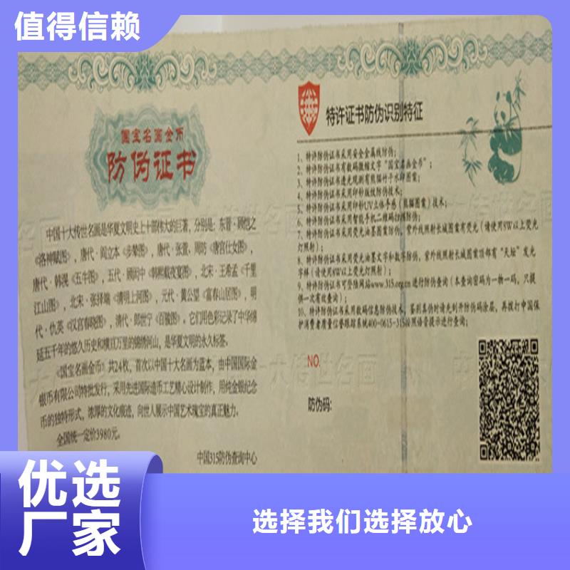 員工培訓訂制工作證印刷廠