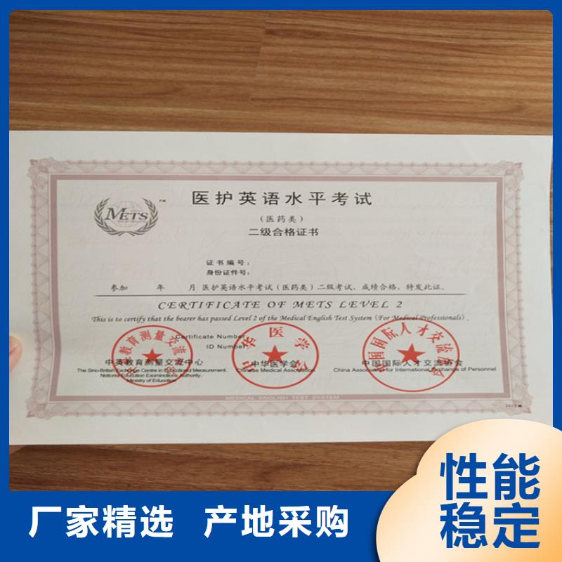 防偽紙印刷廠