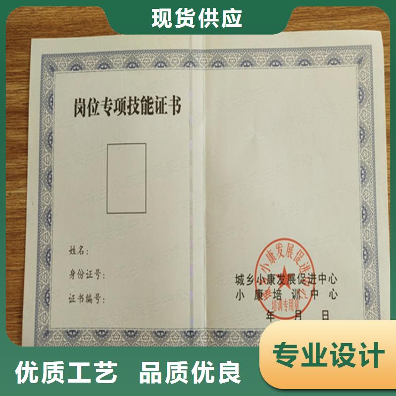 鑒定印刷
