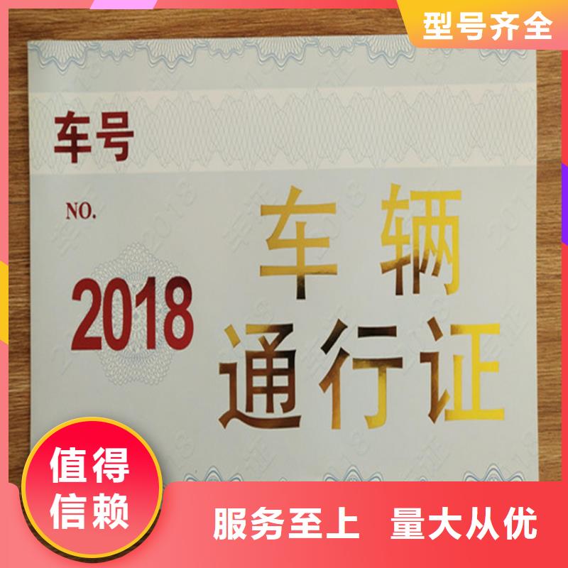 合格印刷多年厂家可靠