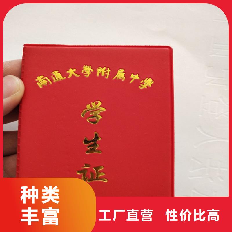 培訓定制_防偽上崗培訓生產_