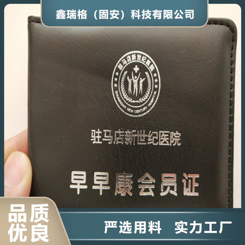 防偽訓練合格印刷設計_