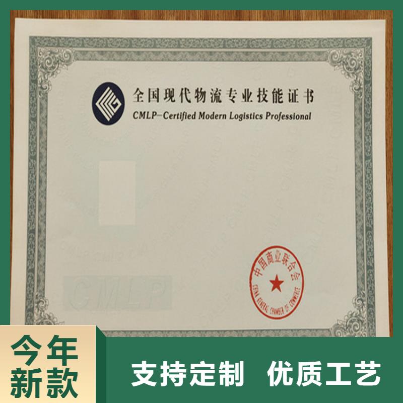 工作證加工廊坊防偽制作