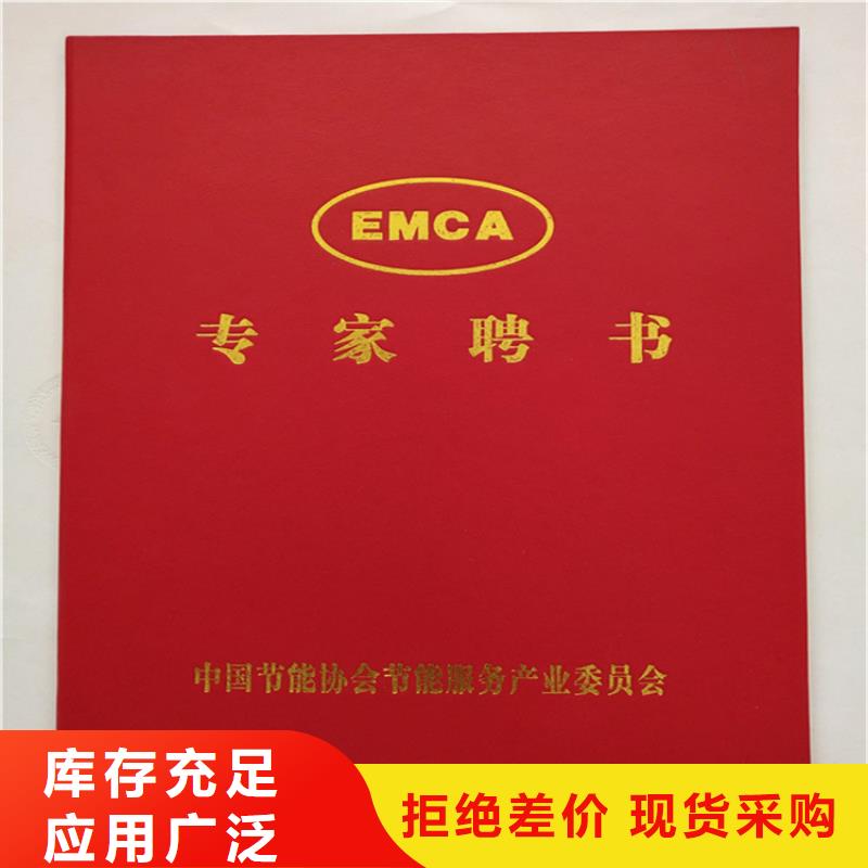 -防偽培訓口碑好實力強