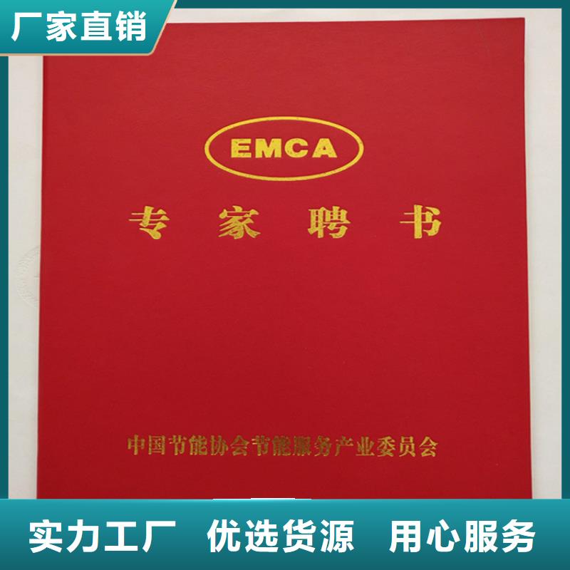 防偽產(chǎn)品認(rèn)證