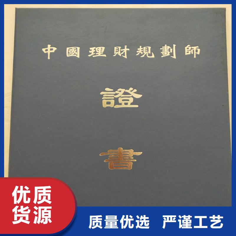 定制_培訓訂做_