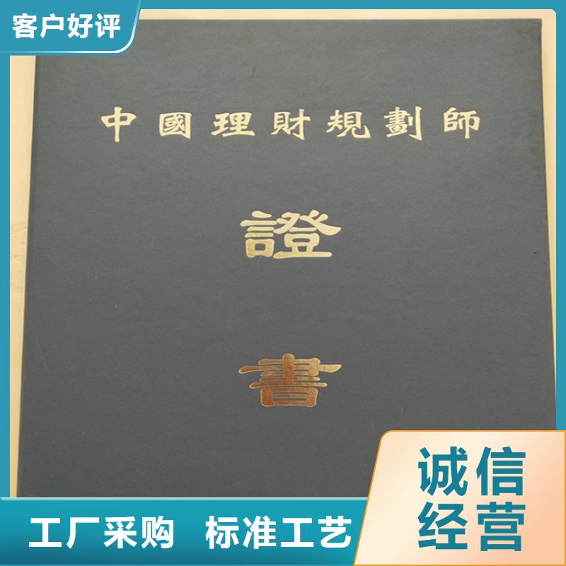 合格印刷廠家訂制批發(fā)