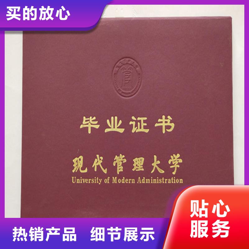 -防偽培訓(xùn)實力見證