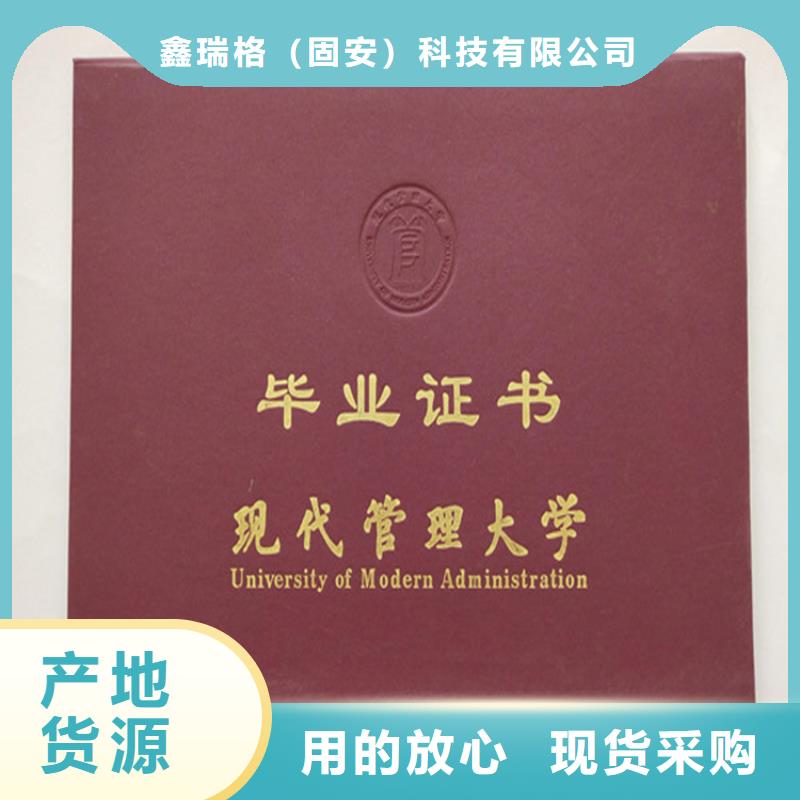 防偽職業能力等級定做_防偽上崗培訓訂做_