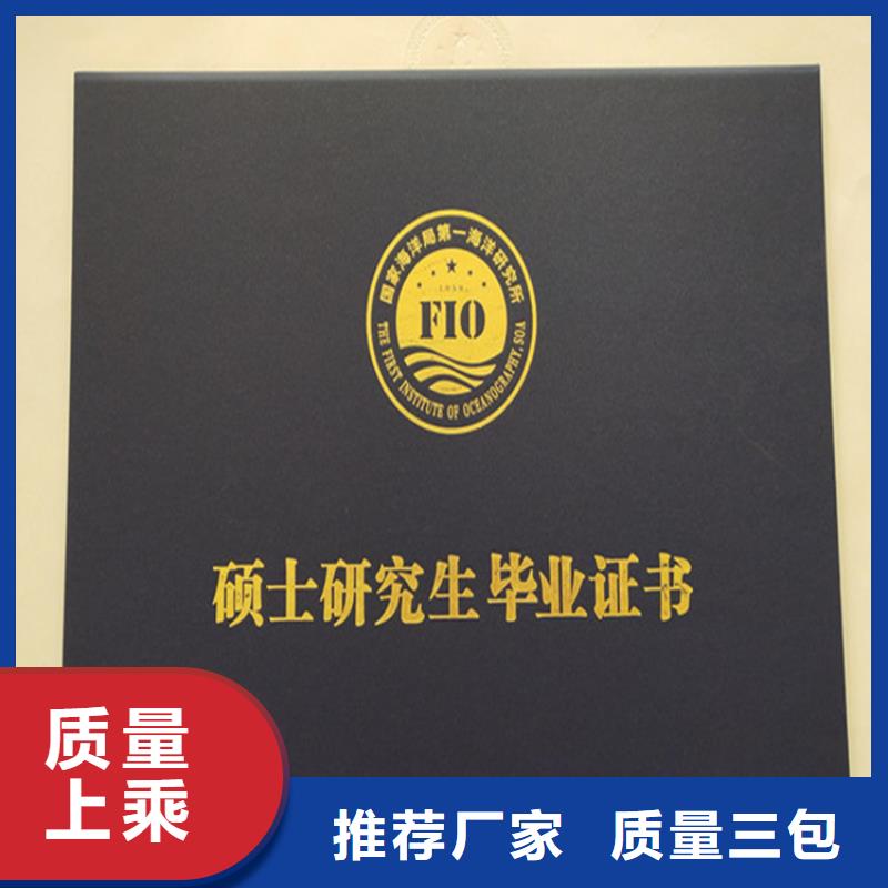 鑒定