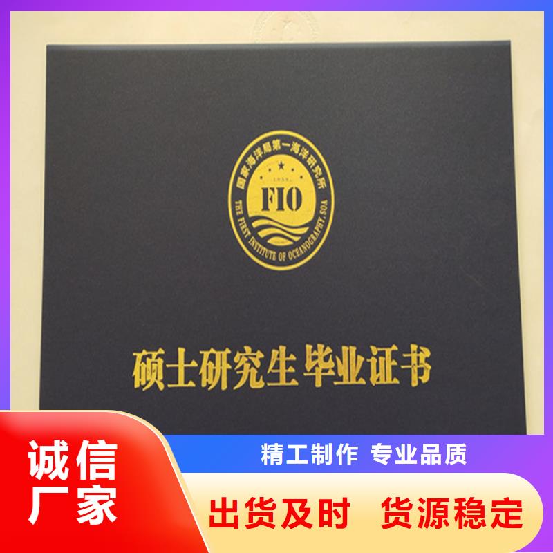 工作證訂做收藏品防偽定制