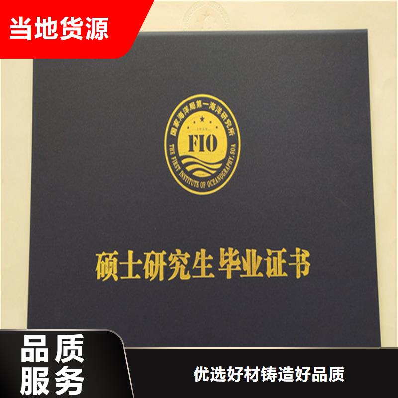 防偽保修卡印刷廠