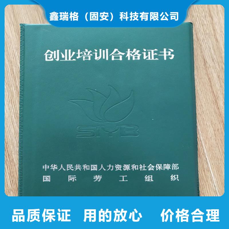 入取通知書制作