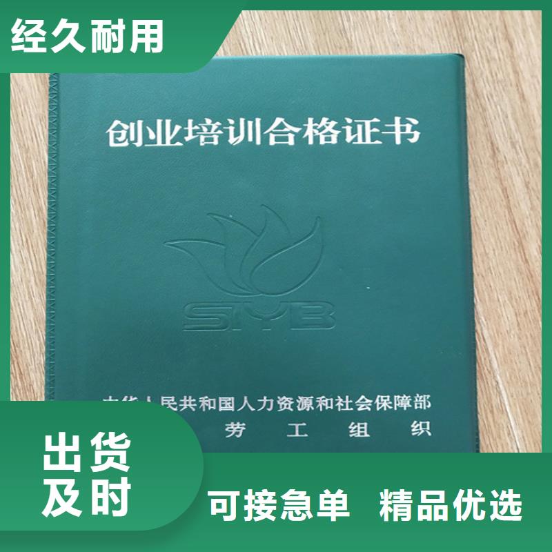 登記證訂做