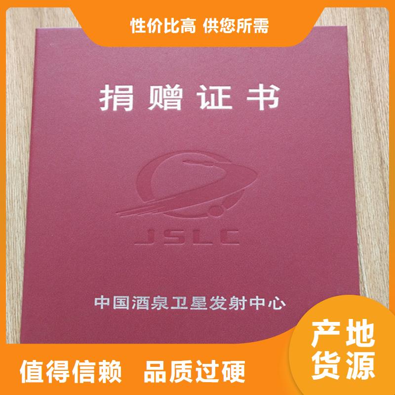 金屬線防偽印刷記者證印刷廠
