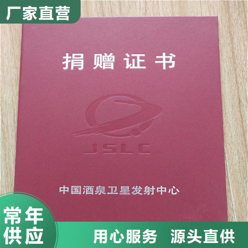 制作會(huì)員證