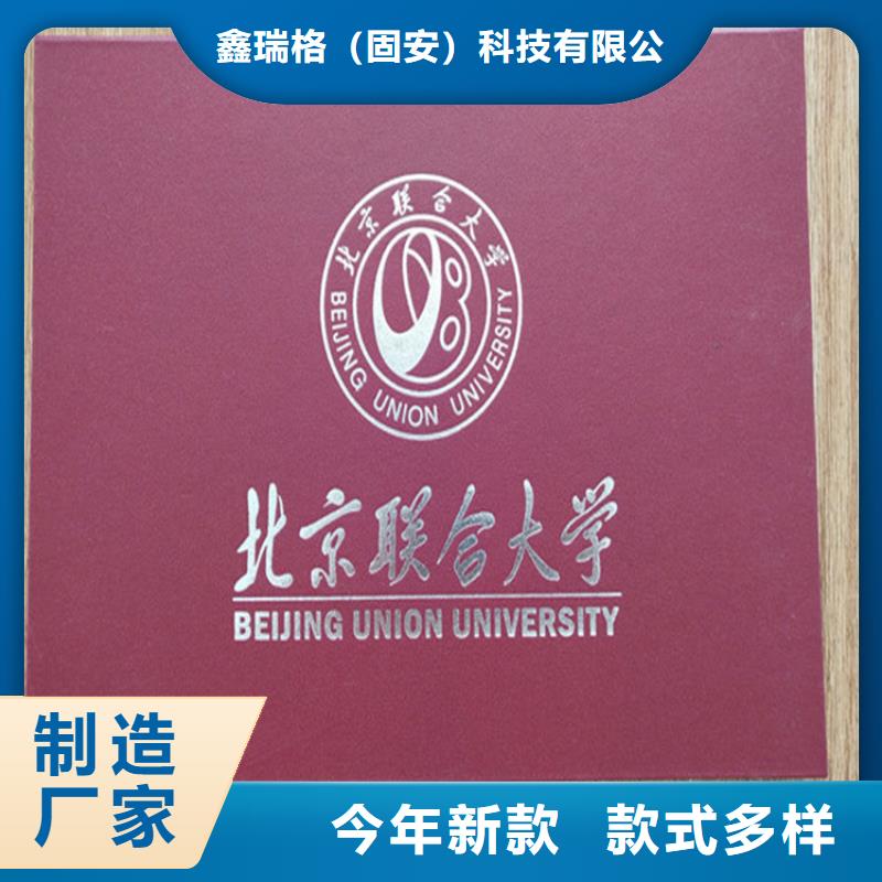 新聞工作證訂做策劃師培訓
