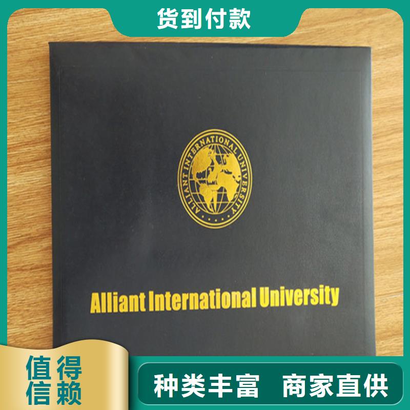 專業職務聘書印刷廠
