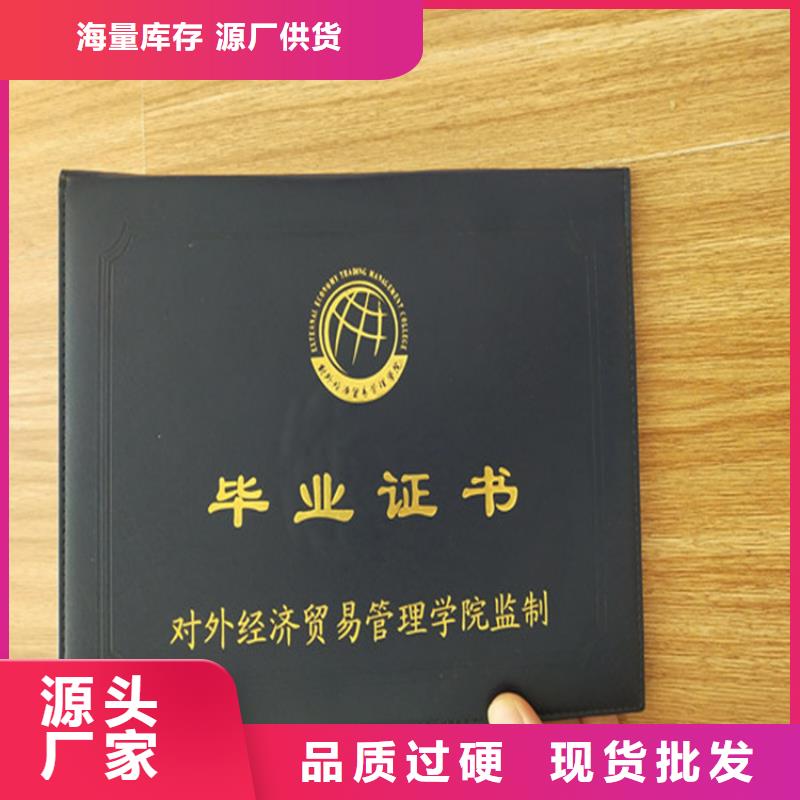 防偽保修卡印刷廠