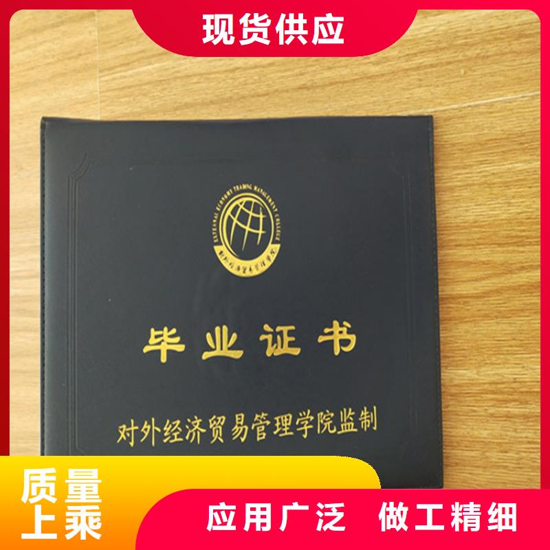 _工作证制作选择大厂家省事省心