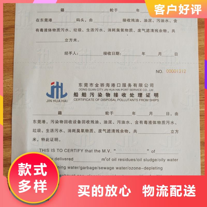 食品经营许可证严格把关质量放心