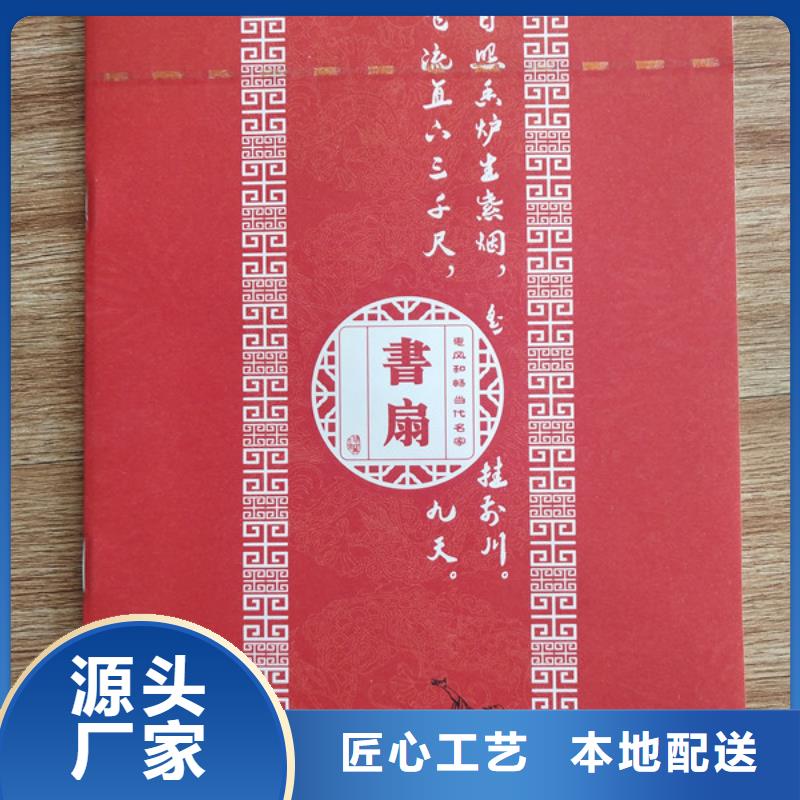 社會(huì)團(tuán)體法人登記訂做防偽作業(yè)人員證