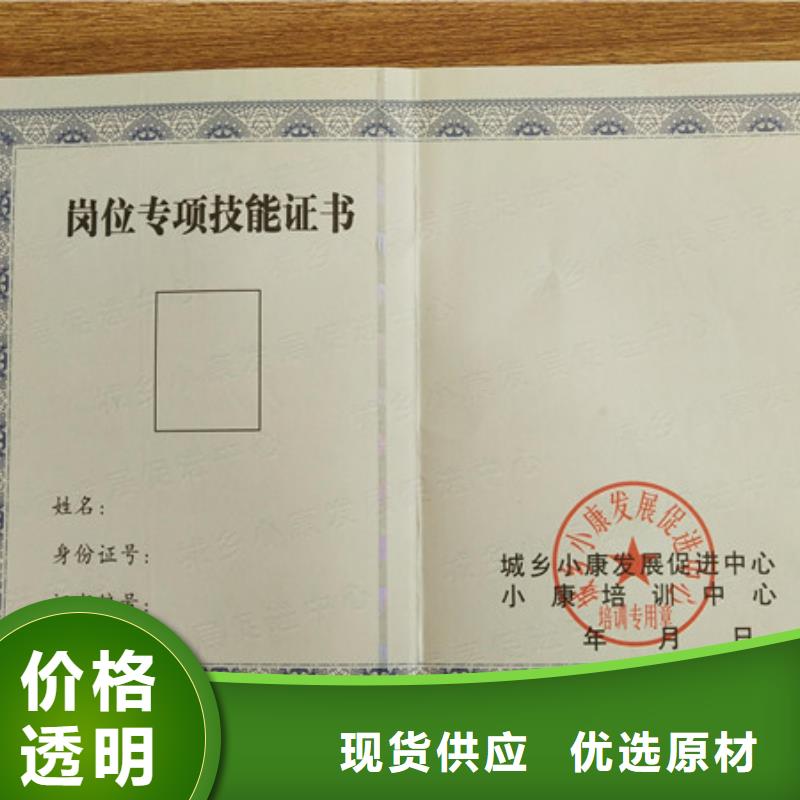 彩虹印刷產品保修卡定制記者證訂做