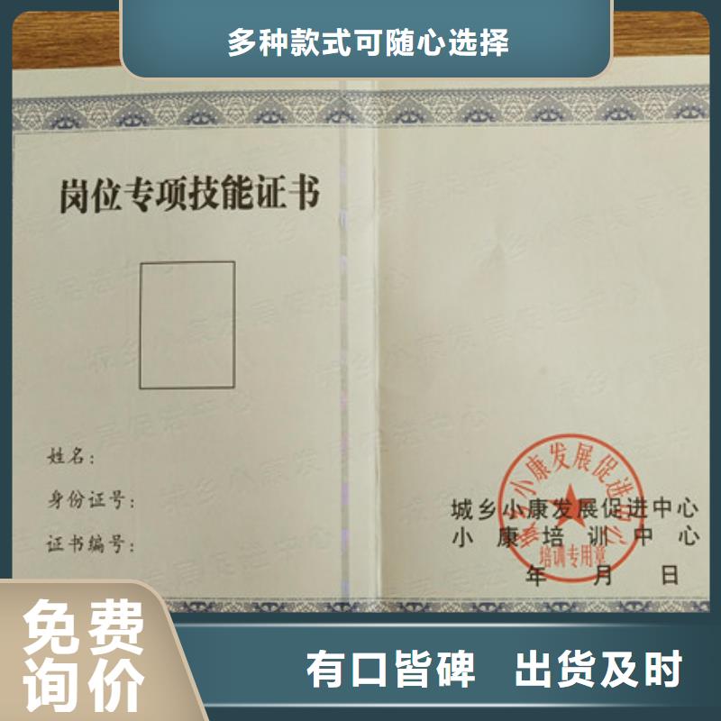 熒光防偽廠/高等防偽教育