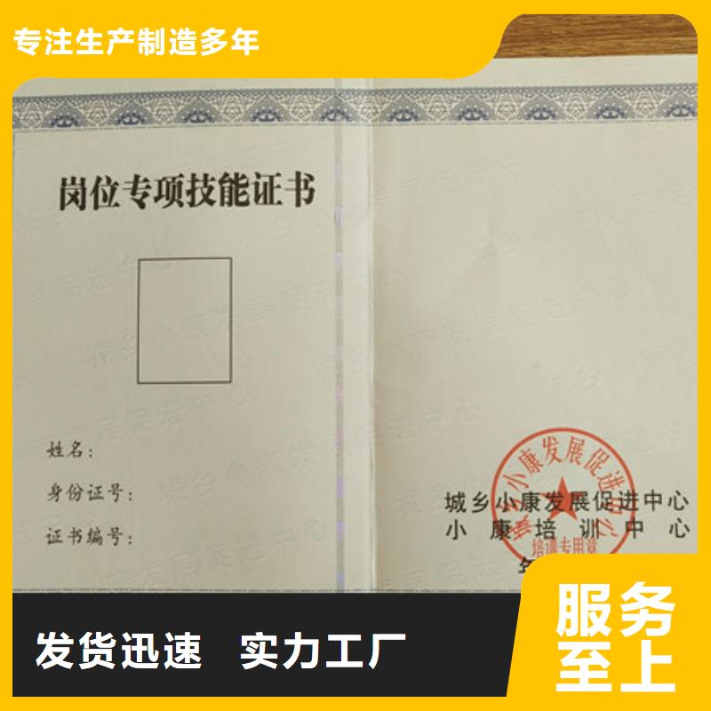 工作证印刷设计_印刷登记印刷厂