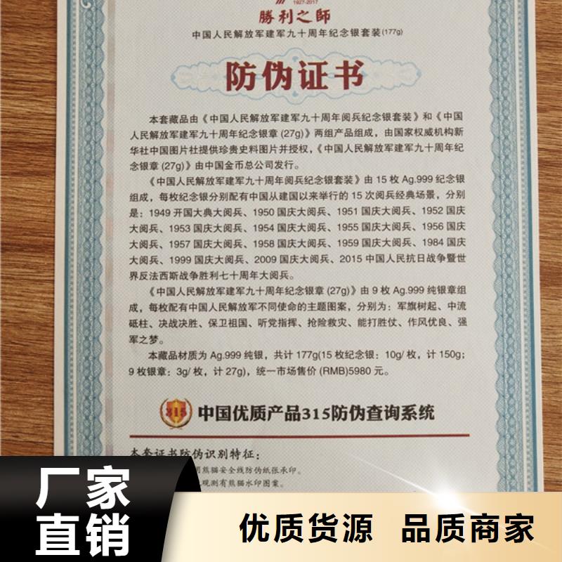 職業培訓廠家