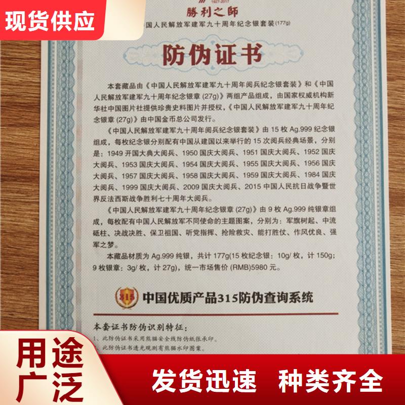北京印刷厂视频-鄂尔多斯|乌海|通辽|乌兰察布鑫瑞格北京印刷厂_ 鑫瑞格()科技(呼和浩特市分公司)