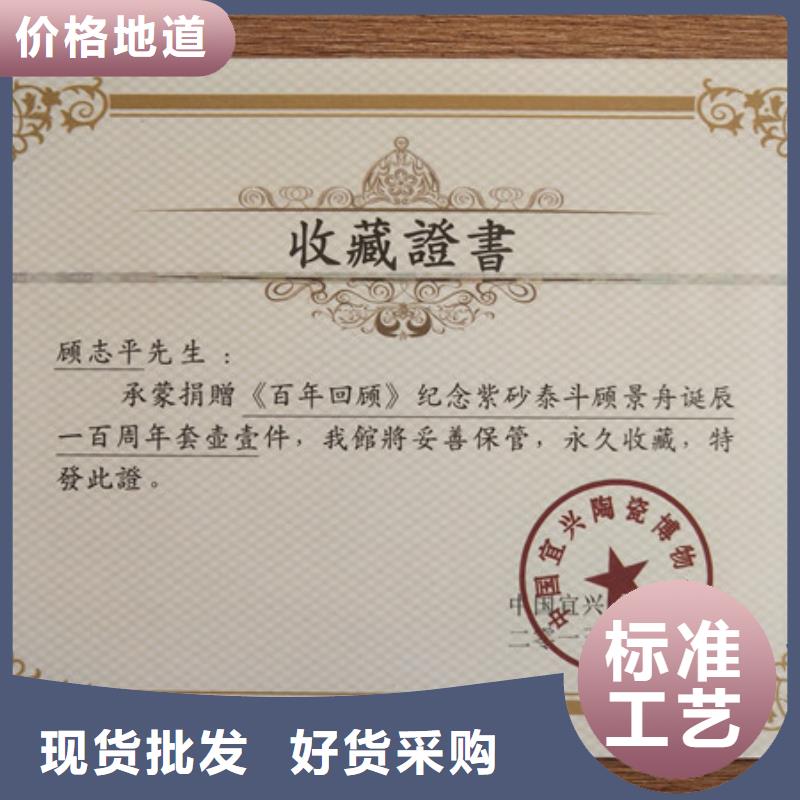 北京印刷厂视频-鄂尔多斯|乌海|通辽|乌兰察布鑫瑞格北京印刷厂_ 鑫瑞格()科技(呼和浩特市分公司)