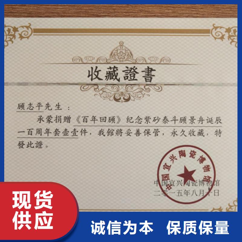 金屬線防偽印刷記者證印刷廠