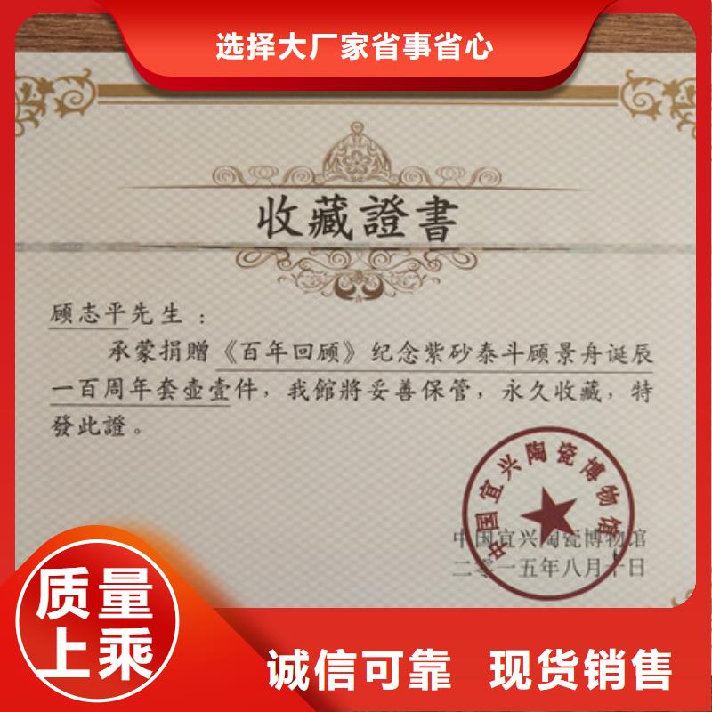 印刷酒行業(yè)防偽鑒定訂制