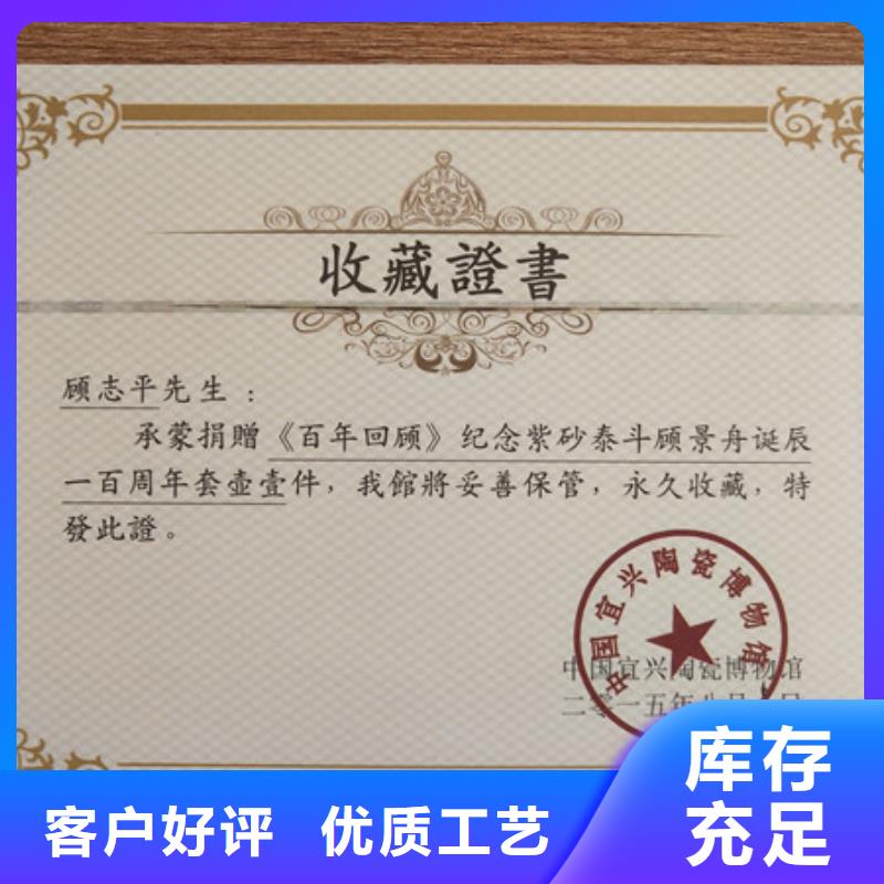 防偽印刷廠家