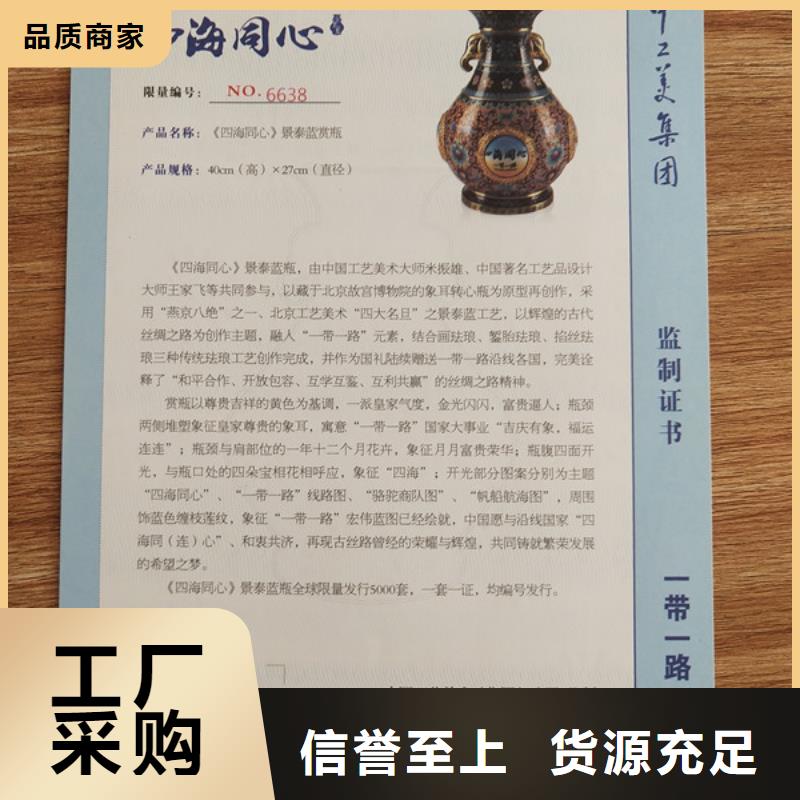 熒光防偽印刷