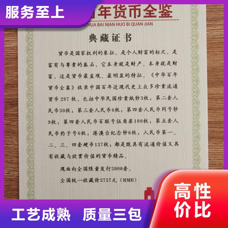 北京印刷厂视频-鄂尔多斯|乌海|通辽|乌兰察布鑫瑞格北京印刷厂_ 鑫瑞格()科技(呼和浩特市分公司)