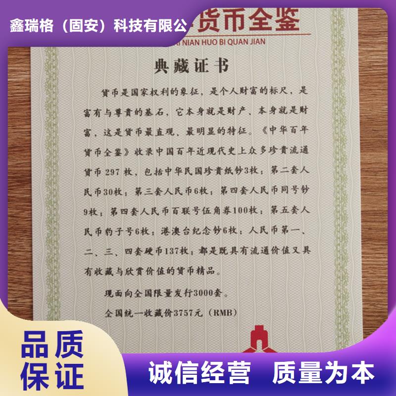 培訓印刷廠